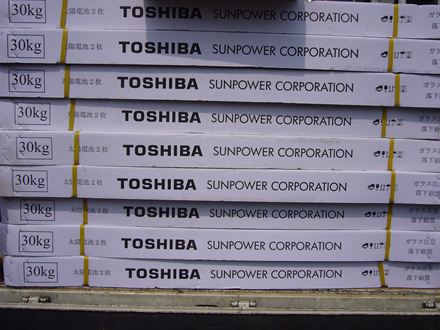 太陽光パネル設置 スレート屋根　東芝２４０Ｗを設置