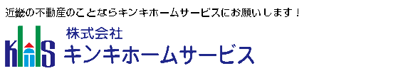 太陽光発電　激安　奈良