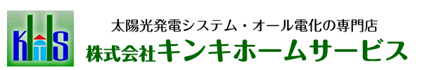 太陽光発電　激安　奈良