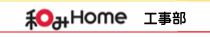 aHome
